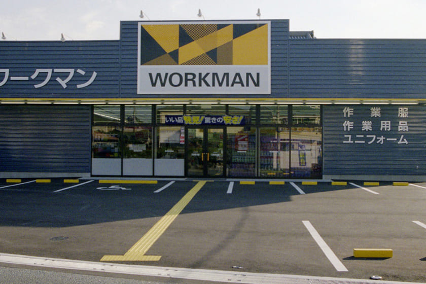 WORKMAN Plus 箕面西宿店 のパート・アルバイト情報 ワークマン公式サイト