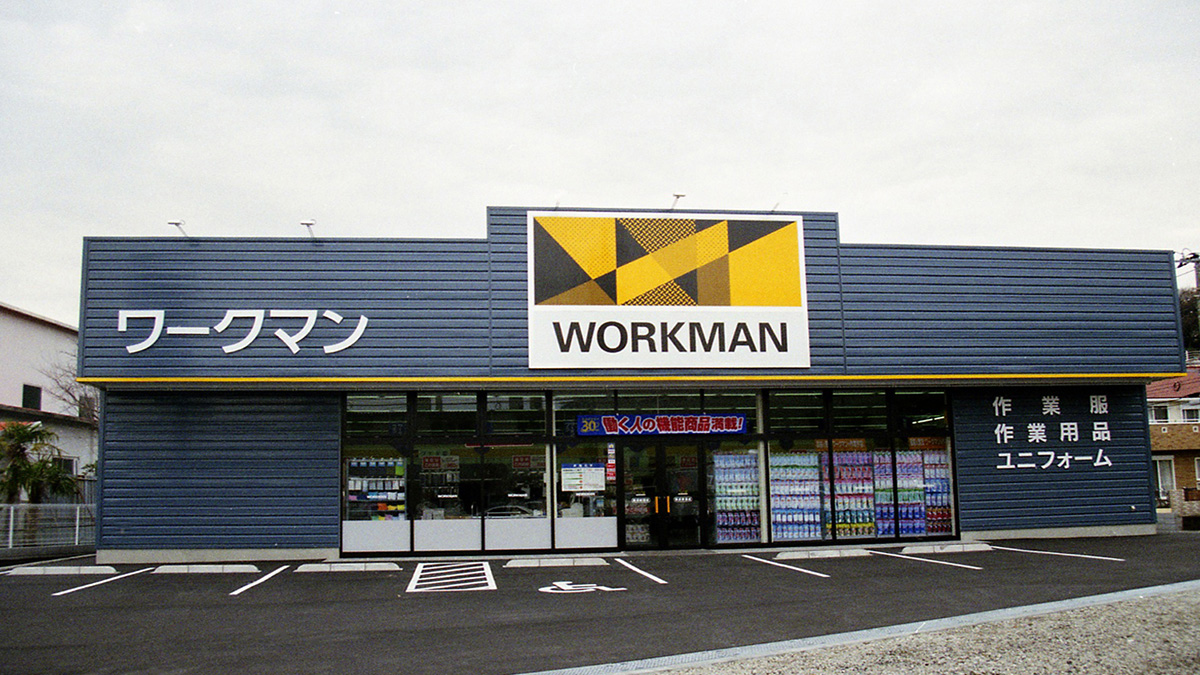 クマン ワ 【ワークマン】キャンプ用コンパクトローチェアついに実物を入手！販売前にワークマンアンバサダーサリーが徹底レビュー