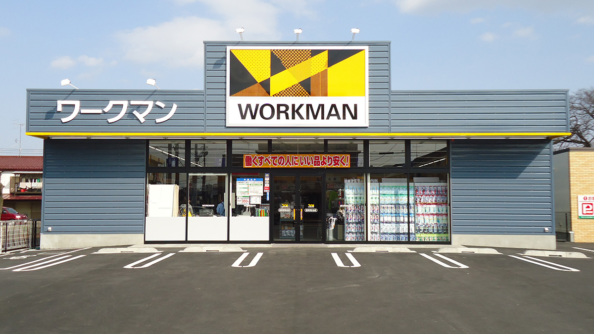西東京住吉店 ワークマン公式サイト
