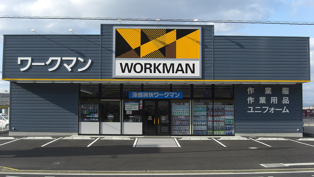 ワークマン ニュース ニュース