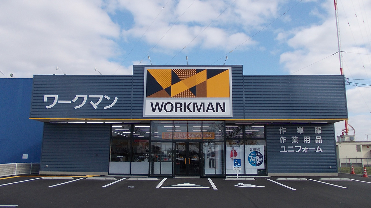 鳥取安長店 ワークマン公式サイト