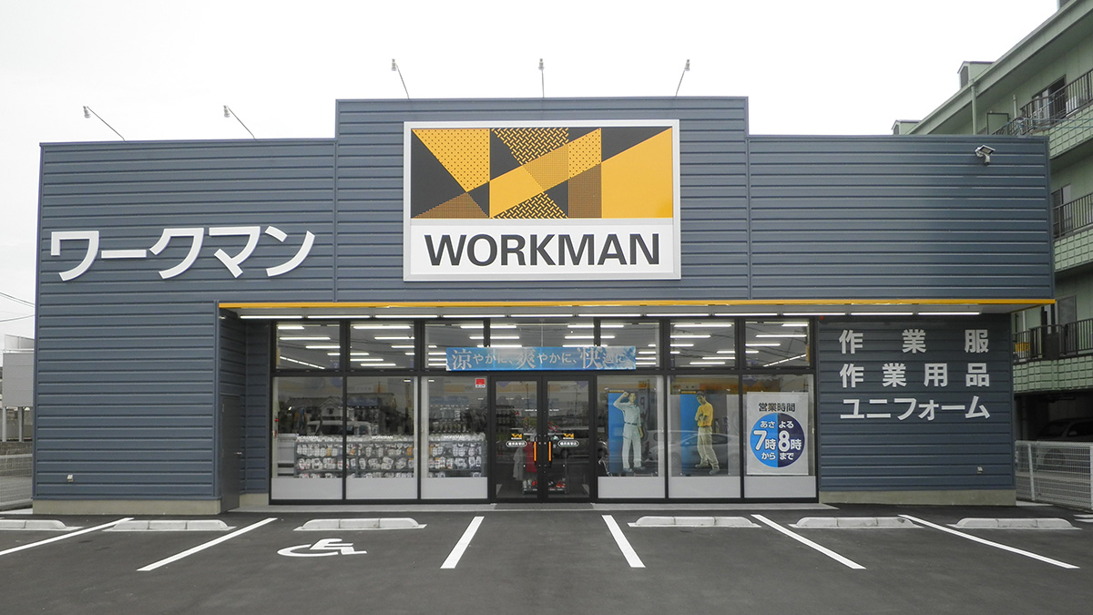 橿原真菅店 ワークマン公式サイト